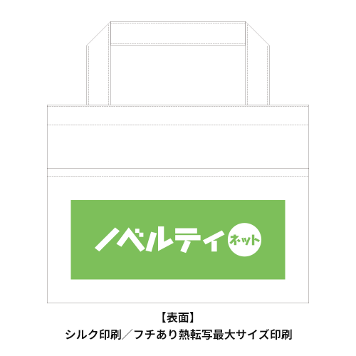 デニムフロントポケットトート インディゴ
