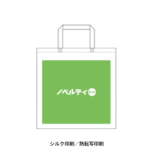 ベーシックトート75　小