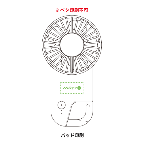 冷却プレートフラットUSBハンデイファン