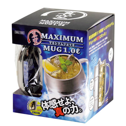 真空二重マキシマムジョッキ1.0L