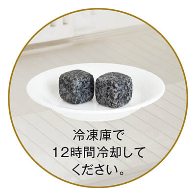 金色のタンブラー＆アイスストーンセット
