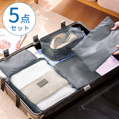 バッグインバッグ＆ポーチ5点セット