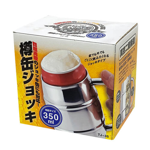 真空二重 樽缶ジョッキ350ml用