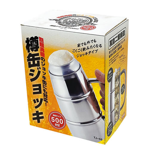 真空二重 樽缶ジョッキ500ml用