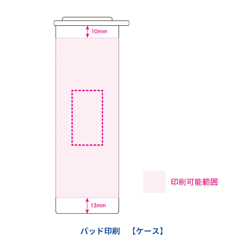 真空断熱アイスパック(ストラップ付き)