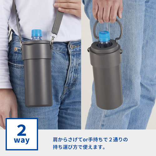 2wayキャリングペットボトルホルダー