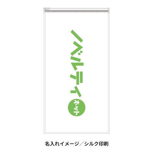 アイス敷きパッド(EVAポーチ付)