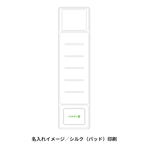 クールリストバンド