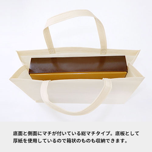 ベーシックトート100　大
