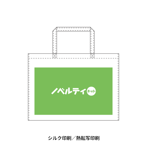 ベーシックトート100 A4横