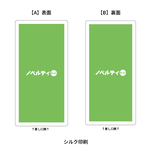 全面印刷できるモバイルチャージャー10000