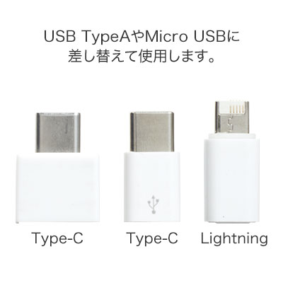 ケース付マルチチョイスUSBコイルケーブル
