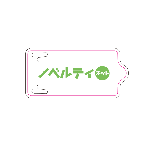 アルコールハンディウェット10枚