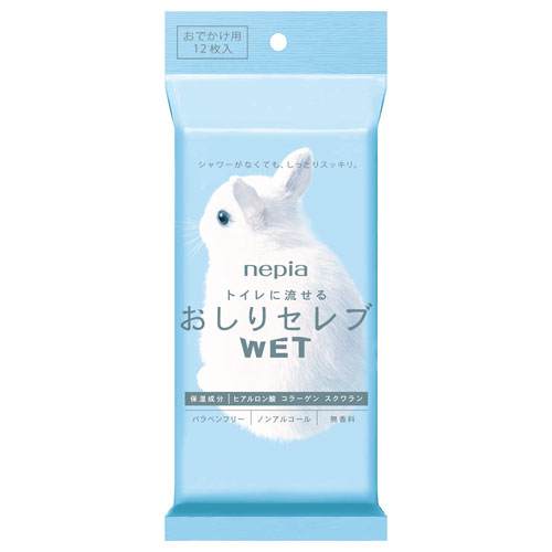 ネピア おしりセレブWET おでかけ用 12枚入り