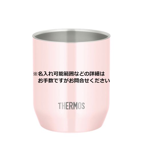 THERMOS 真空断熱カップ 280ml