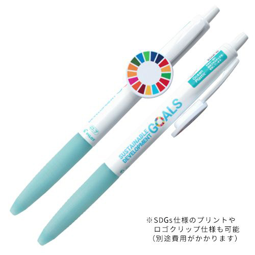 PILOT パイロット スーパーグリップG オーシャンプラスチック 0.7mm