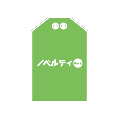 アクリルお守り(S) 厚さ3mm