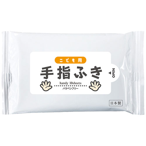 こども用 手指ふき（化粧品グレード）10枚入り