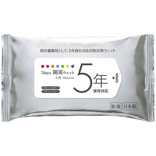 7days,防災ウェット 5年保存対応 大判 10枚
