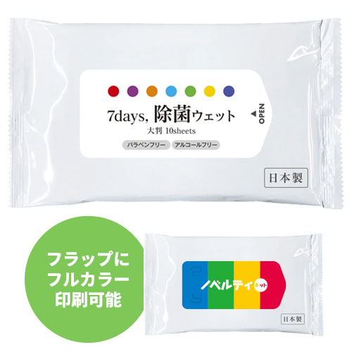 7days,除菌ウェット ノンアルコール 大判 10枚