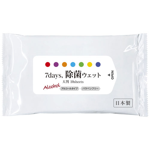 7days,除菌ウェット アルコール 大判 10枚