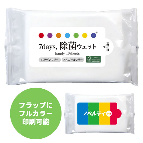 7days,除菌ウェットFSCハンディ ノンアルコール10枚