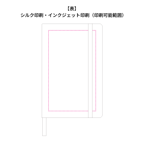 ハードカバーハンディノート