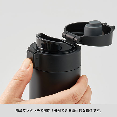 軽量ワンタッチサーモボトル360ml