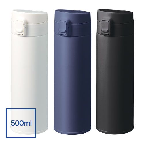軽量ワンタッチサーモボトル500ml