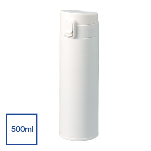 軽量ワンタッチサーモボトル500ml