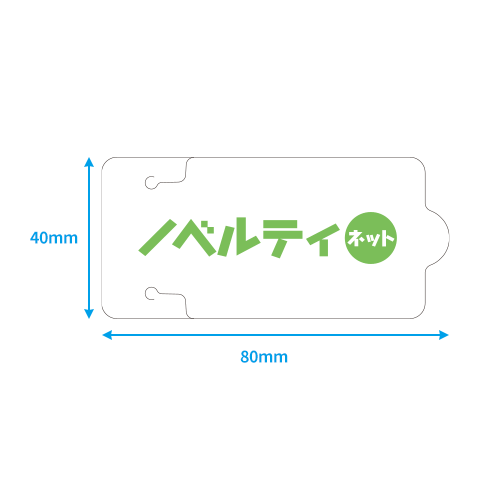 ウェットティッシュ さわやか 10枚入
