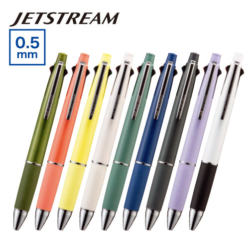 ジェットストリーム 多機能ペン 4&1 0.5mm