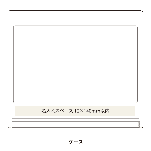 マルチ卓上カレンダー