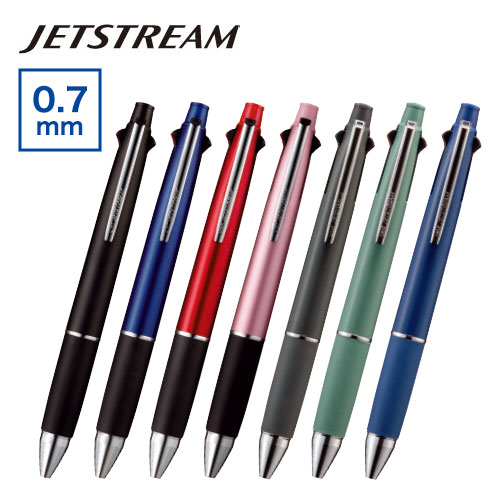 ジェットストリーム 多機能ペン 4&1 0.7mm