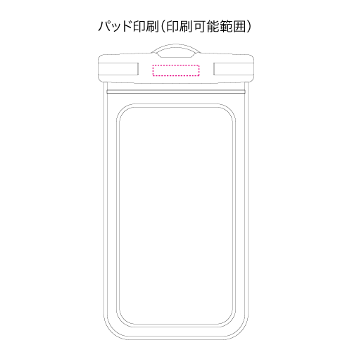 モバイルウォータープルーフポーチ 6.7インチ ver.2