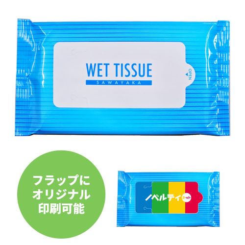 ウェットティッシュ さわやか 10枚入