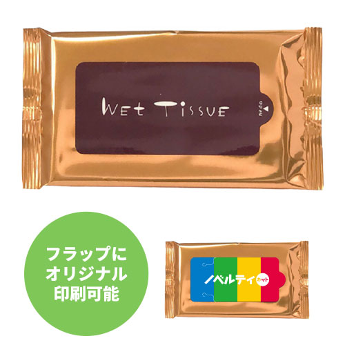 ウェットティッシュ さわやか 10枚入