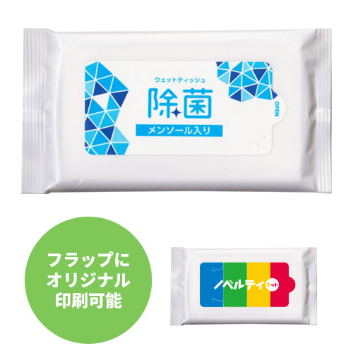 メンソール入り除菌ウェット 10枚入