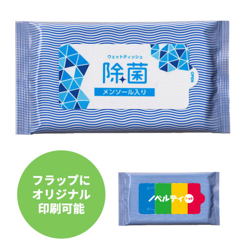メンソール入り除菌ウェット 10枚入