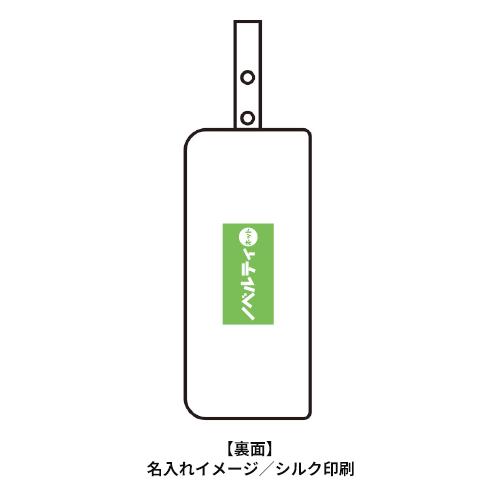超吸水2WAY傘ポーチ