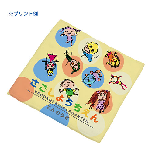 ソフトタッチミニタオル