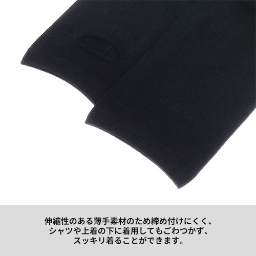 UVカットアームカバー（EVAポーチ付）