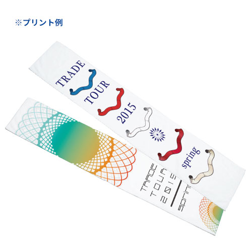 ソフトタッチマフラータオル