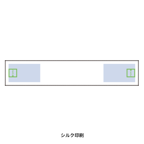 ソフトタッチマフラータオル