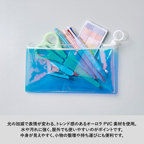 オーロラPVCポーチ(S)