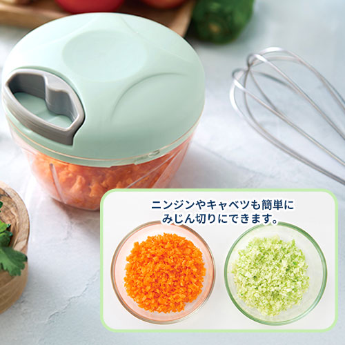 カンタンベンリ　ベジタブルチョッパー