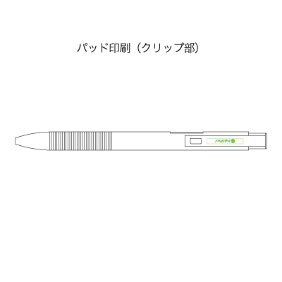 メタルマットボールペン(再生アルミ)