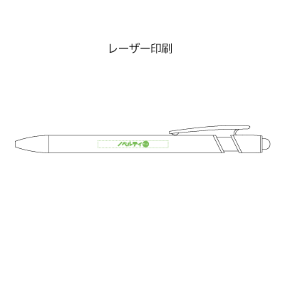 タッチペン付メタルシックボールペン(再生アルミ)