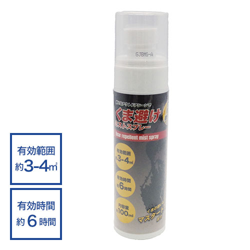 くま避けミストスプレー100ml