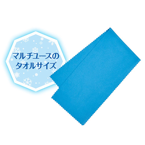 ひんやり冷感タオル